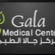 Gala Medical Center