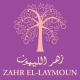 Zahr El-Laymoun