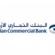 Jordan Commercial Bank