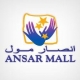 Ansar Mall