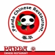 Chinese Panda (Closed)