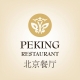 Peking Restaurant