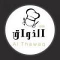 Al Thawaq