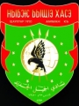 Al Jeel Al Jadeed Club