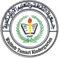 Wahbeh Tamari Kindergarten