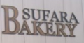 Al Sufara Bakery