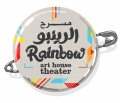 Rainbow Theater