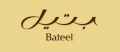 Bateel