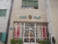 Al Aydi Jordan Craft Center