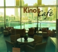 Kino Cafe