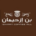 Izhiman Coffee Mill