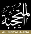 Al Motahajiba