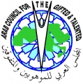 Arabic Council for the Gifted & Talented