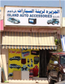 Island Auto Accessories