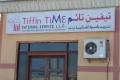 Tiffin Time Catering Service
