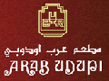 Arab Udupi