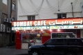 New Bombay Cafe