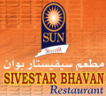 Sivestar Bhavan