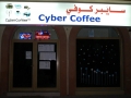 CyberCoffee