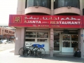 Ajanta Vegetarian Restaurant