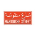 Manoushe Street