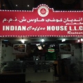 Indian Coffee House