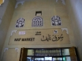 Naif Souq