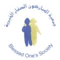 The Blessed Ones Society