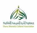 Durra Language Center