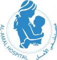 Al Amal Hospital