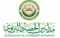 Al Hassad Al Tarbawi Schools