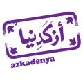 Azkadenya