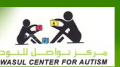 Tawasul center for Autism