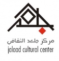 Jalaad Cultural Center