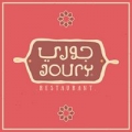 Joury Restaurant