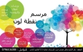 Spot Color Studio