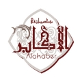 Alakaber Restaurant