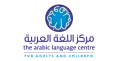 The Arabic Language Centre