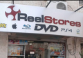 Reel Stores