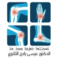 Dr. Essa Al Tillawi - Rheumatology & Orthopedics
