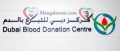 Dubai Blood Donation Center