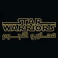 Starwarriors