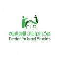 Center for Israel Studies