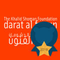 Darat Al Funun