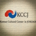 Korean Cultural Center Jordan