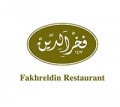 Fakhreldin Restaurant