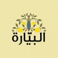 AlBayarah