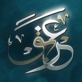 Areeq