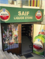 SAIF liquor store