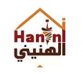 Al Hanini Restaurant